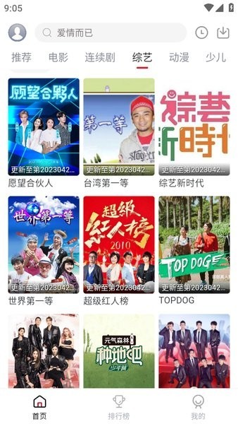麻花视频纯净版