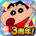 蜡笔小新之小帮手大作战游戏