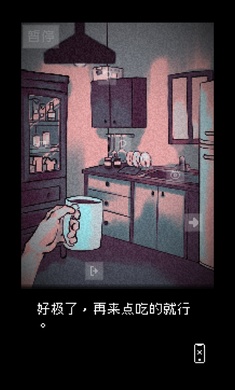 抬头只见天花板