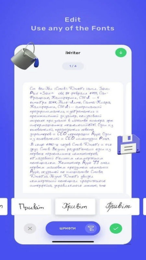 iwrite最新版