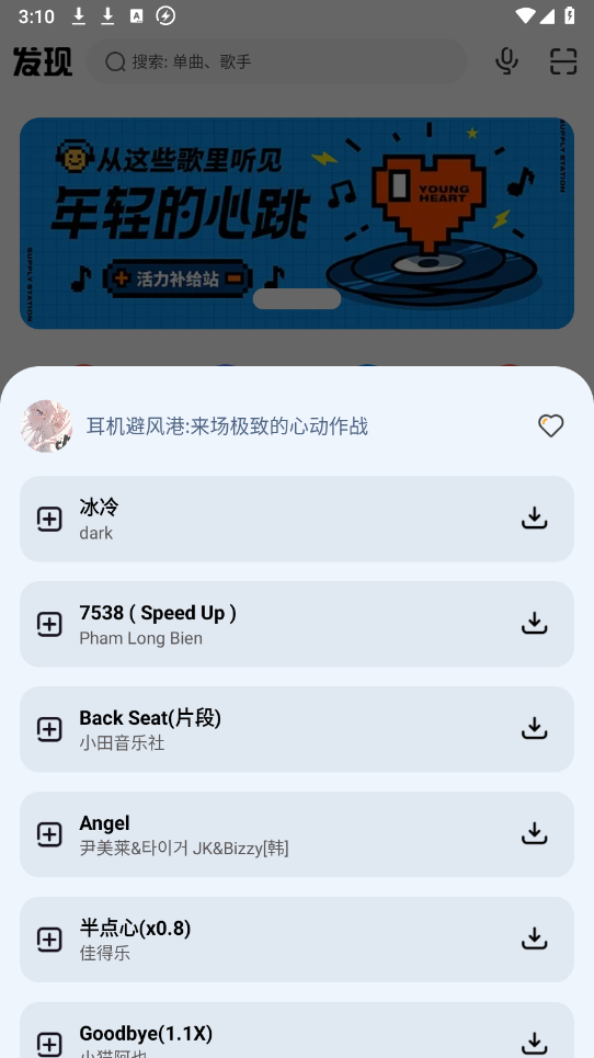 方格音乐