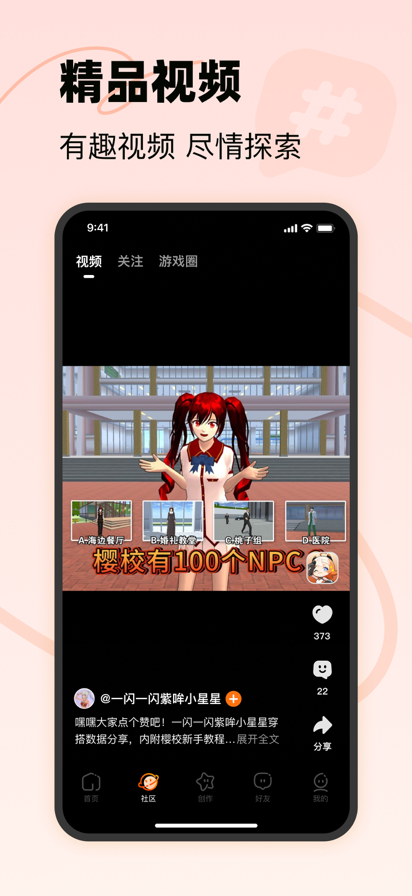 233乐园手游
