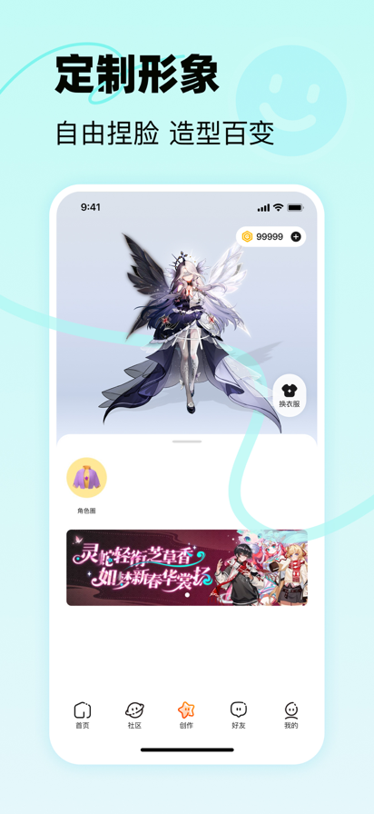 233乐园手游
