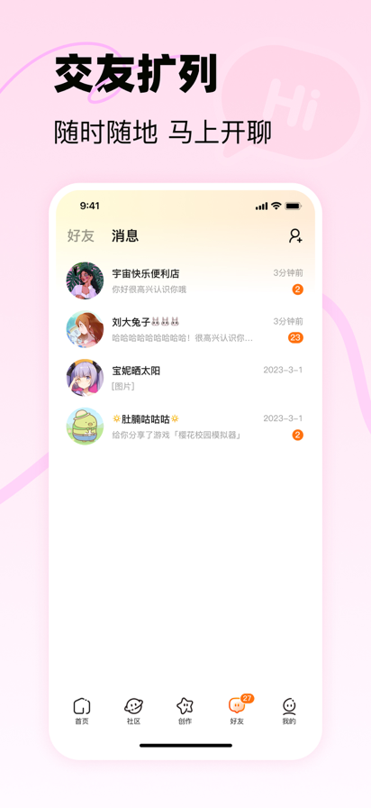 233乐园手游