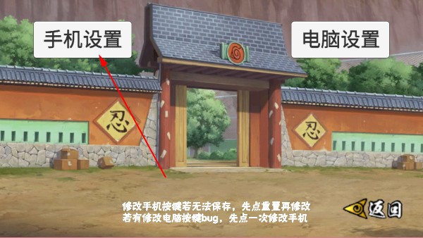 像素火影2025最新版下载