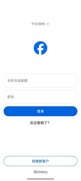 Facebook账号注册