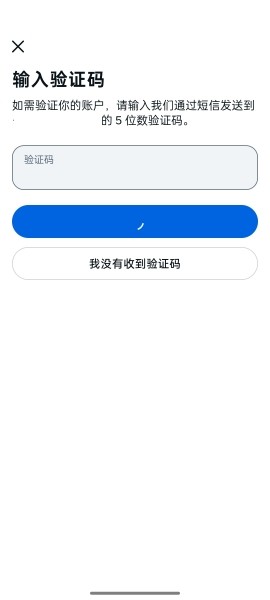 Facebook账号注册