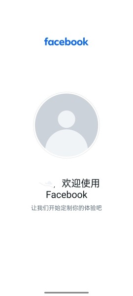 Facebook账号注册