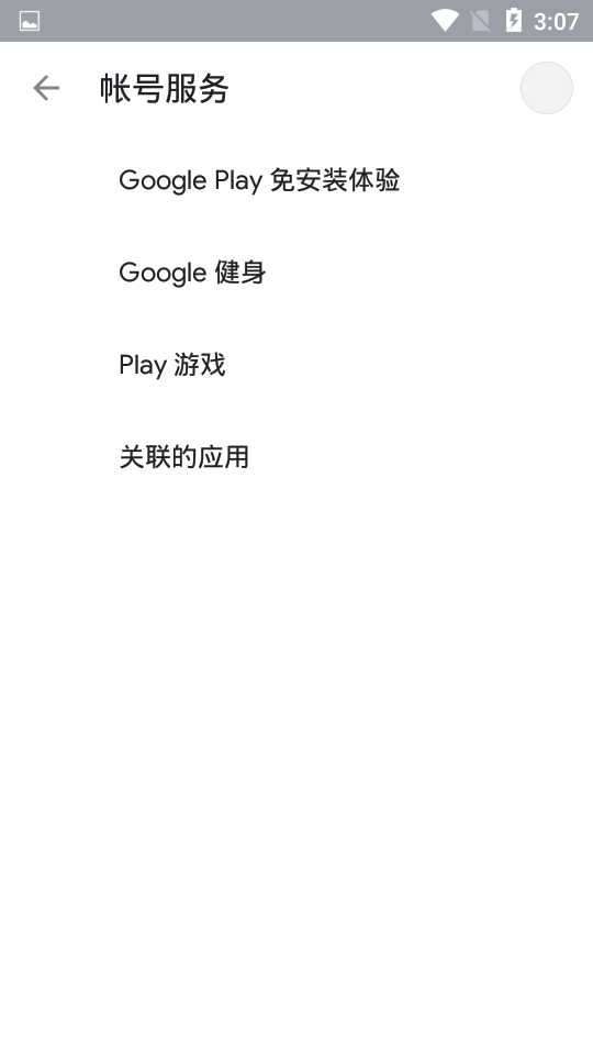 谷歌框架