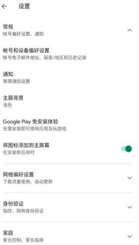谷歌play服务框架2024最新版本(Google Play 服务)