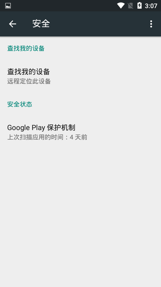 谷歌框架