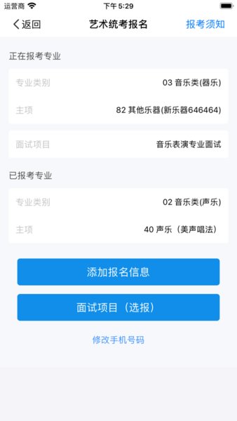 潇湘高考