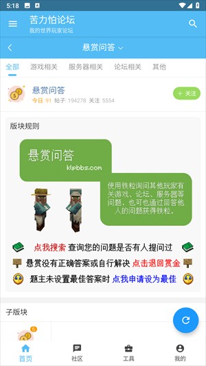 我的世界苦力怕论坛