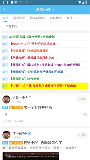 我的世界苦力怕论坛