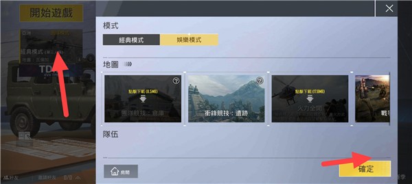 pubg轻量版直装(BETA PUBG MOBILE LITE)