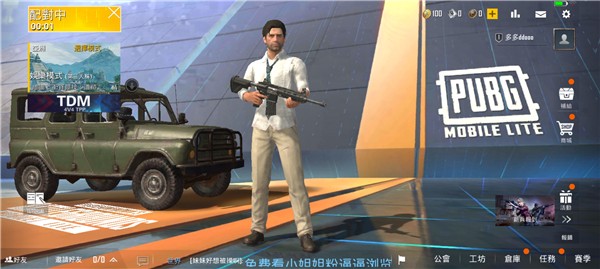 pubg轻量版直装(BETA PUBG MOBILE LITE)