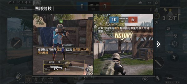pubg轻量版直装(BETA PUBG MOBILE LITE)