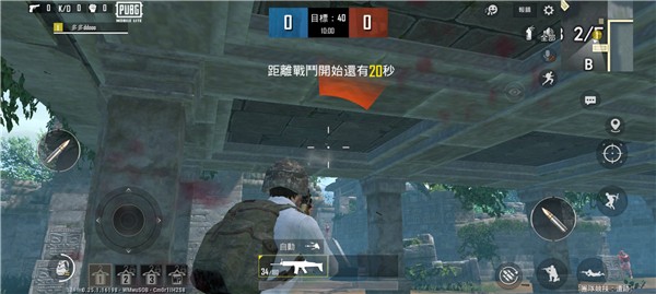 pubg轻量版直装(BETA PUBG MOBILE LITE)