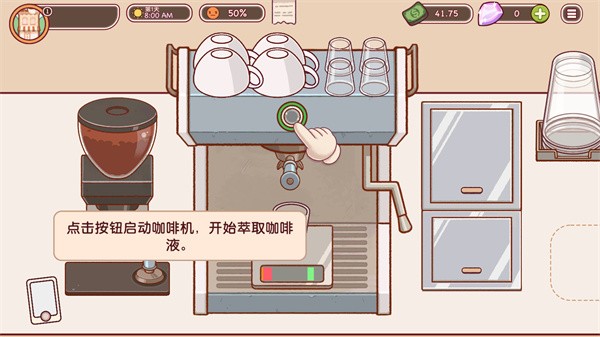 可口的咖啡美味的咖啡官方正版