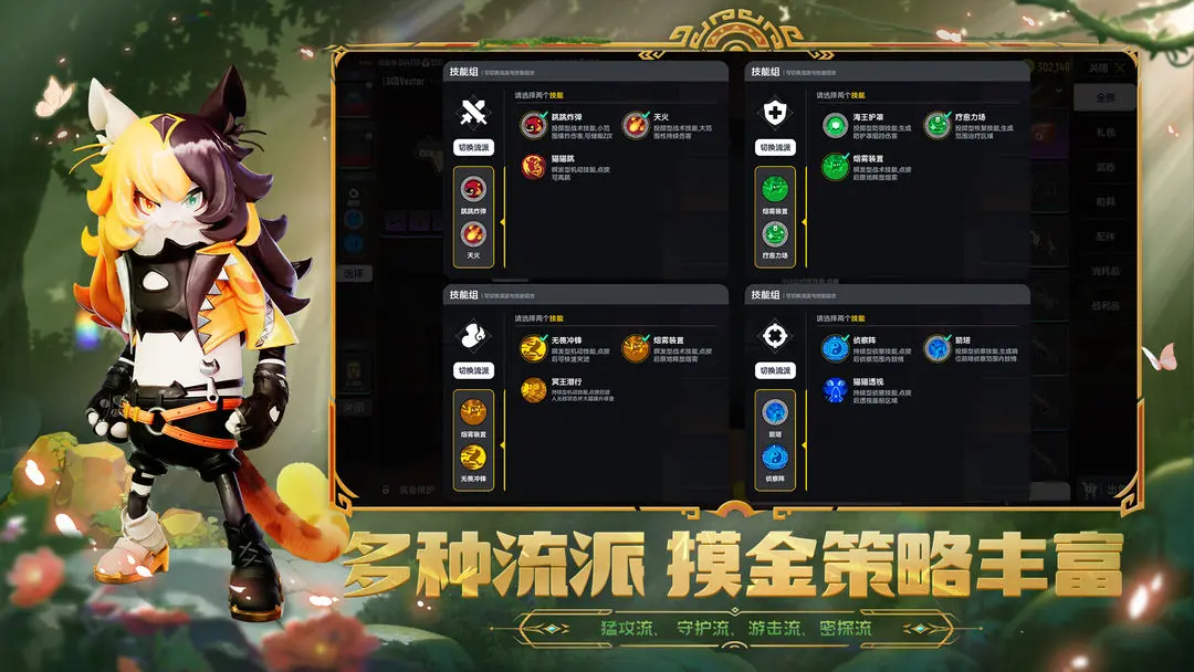 香肠派对正版
