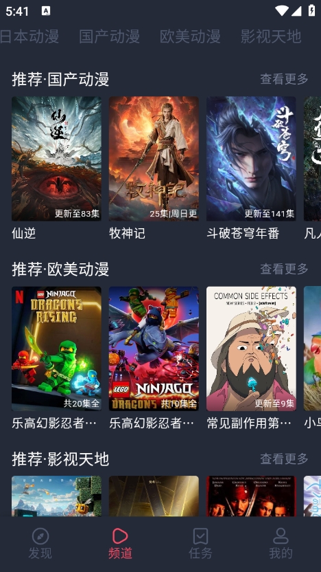 clicli动漫官方正版