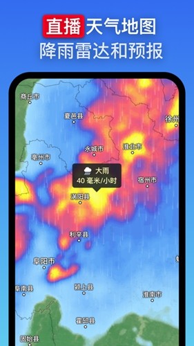 Zoom Earth