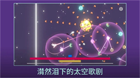 双子座的最后一口气