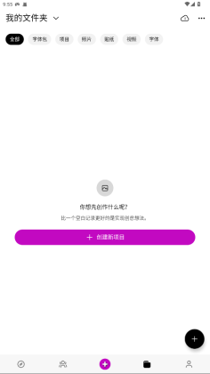 Picsart美易照片编辑