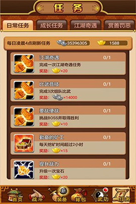 武林群侠传2