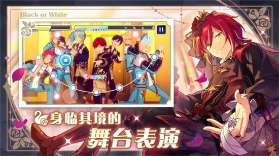 偶像梦幻祭2官方下载官服最新版