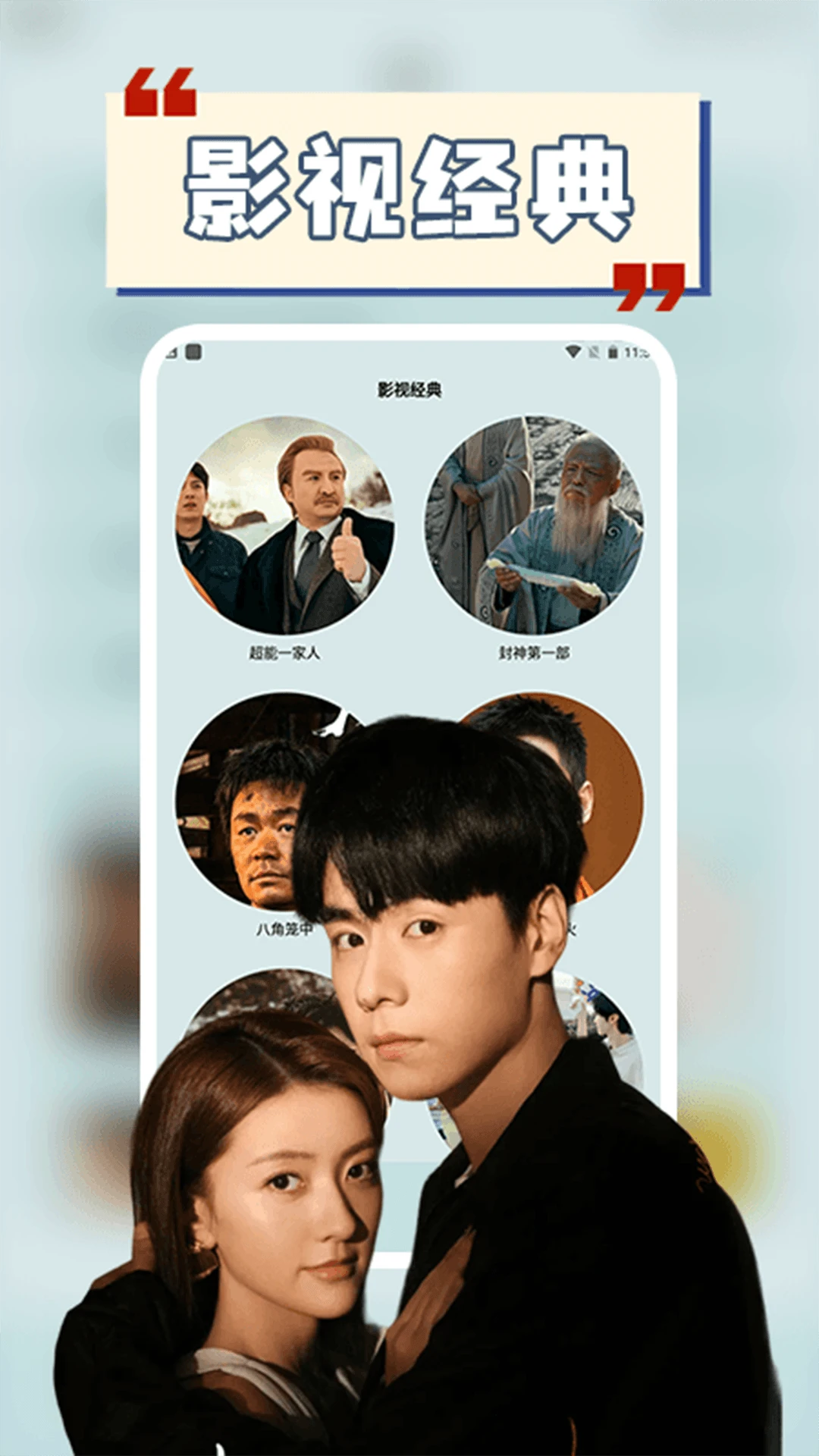 小小影视