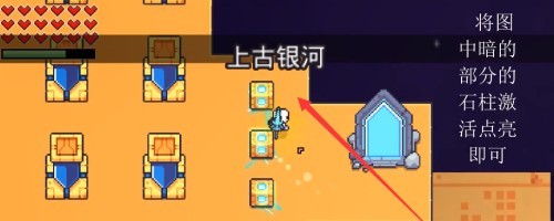 浮岛冒险