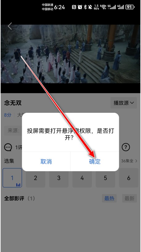 蓝天视频最新版2025