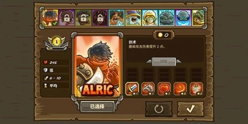 王国保卫战2中文版