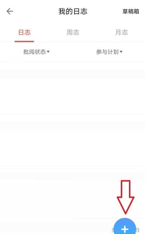 校友邦app官方版