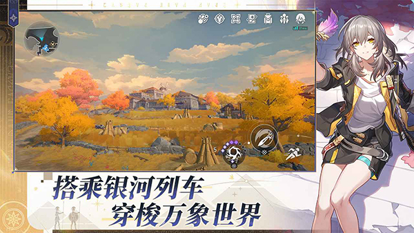 崩坏星穹铁道手游