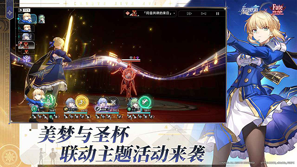 崩坏星穹铁道手游