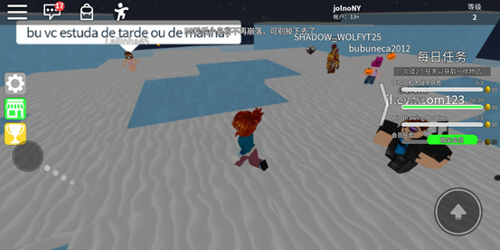 com.roblox.client