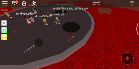 com.roblox.client