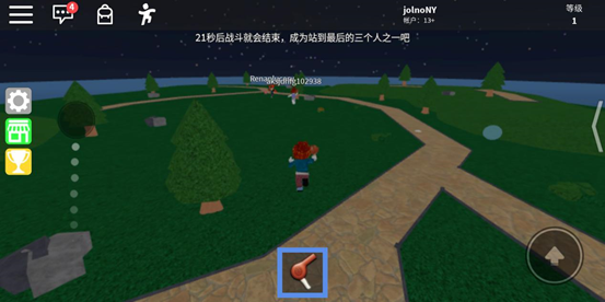 com.roblox.client