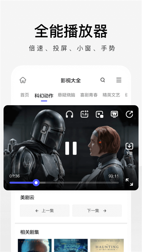 360浏览器
