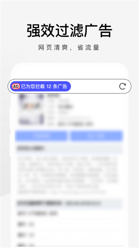 360浏览器