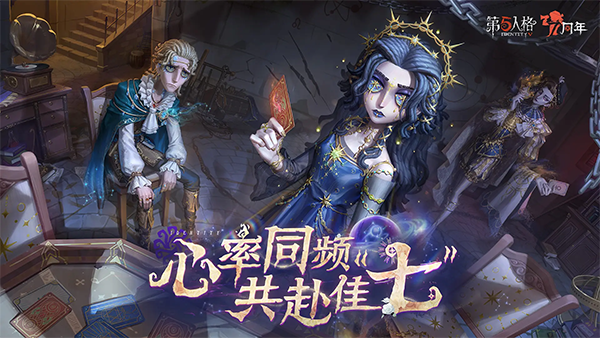第五人格小米渠道服