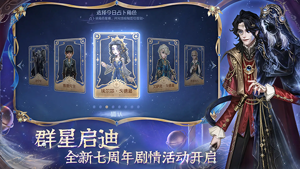 第五人格小米渠道服