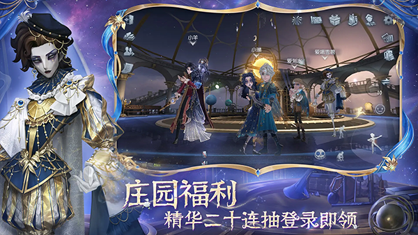 第五人格小米渠道服