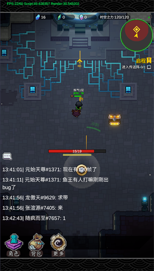 代号新宇宙