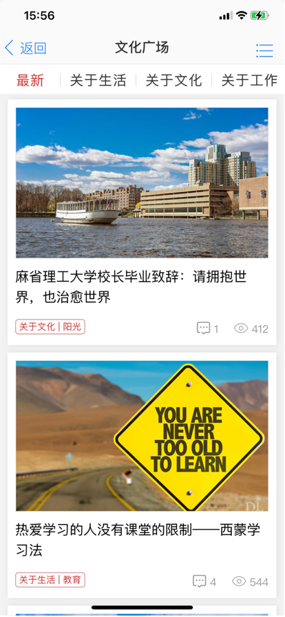 胖东来网上购物