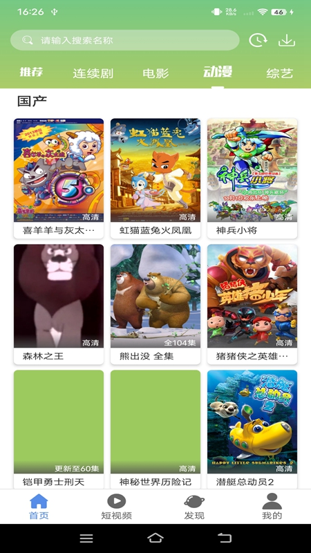 月亮影视大全