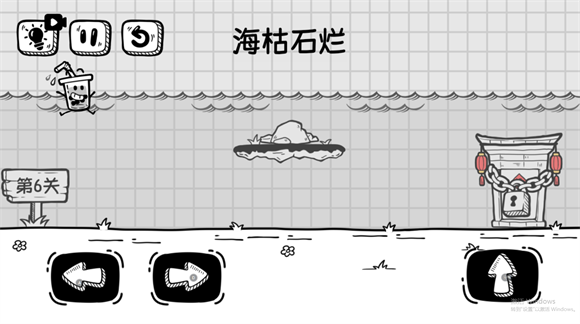 奶茶大冒险
