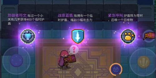 无序之路武器防具怎么选